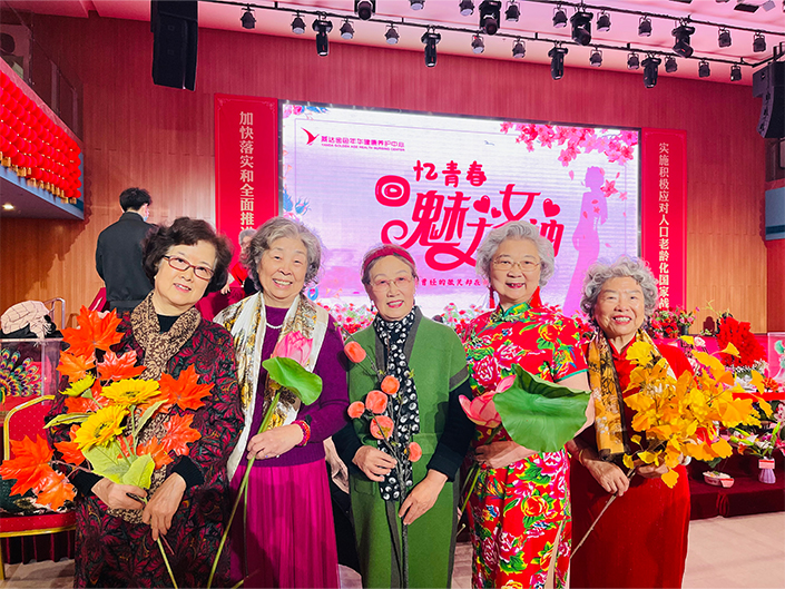 身輕體健心態(tài)美，天天都過(guò)女神節